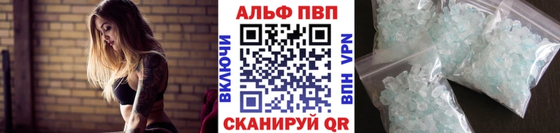 Alpha-PVP мука  hydra онион  Буй 