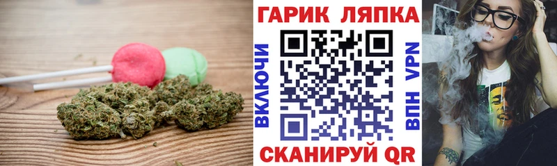 мега ссылки  Буй  Еда ТГК марихуана 