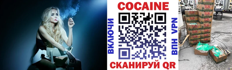 КОКАИН 97%  даркнет сайт  Буй 