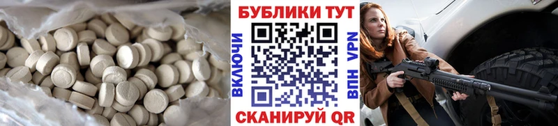 ЭКСТАЗИ Cube Буй
