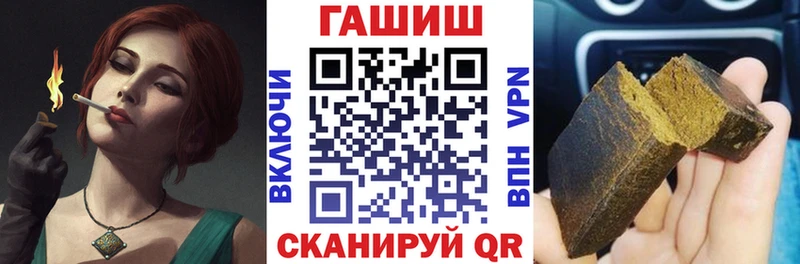закладка  Буй  ГАШИШ hashish 