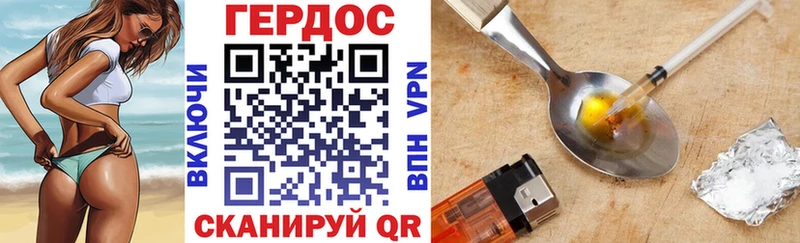 Героин афганец  цены наркотик  Буй 