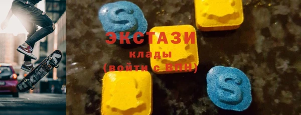 прущие грибы Беломорск