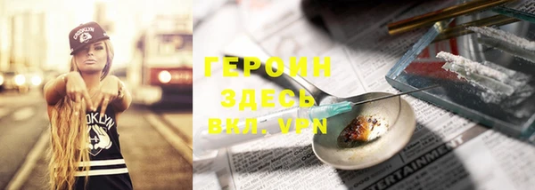 мяу мяу кристалл Богородск