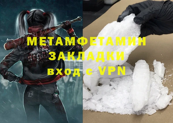 мяу мяу кристалл Богородск