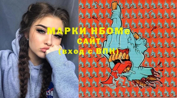 кокаин перу Бронницы