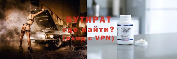 шишки Осташков