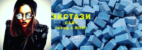 мяу мяу кристалл Богородск