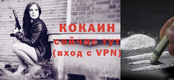 мяу мяу кристалл Богородск