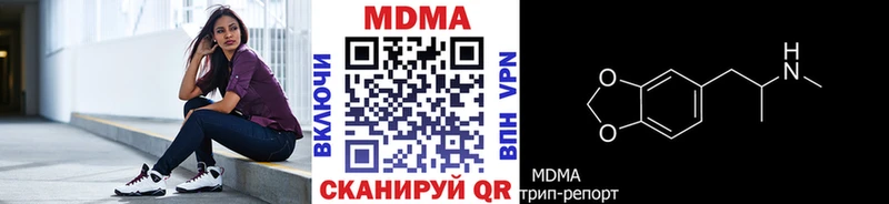 МДМА кристаллы  Буй 