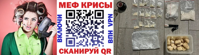 Мефедрон мука Буй