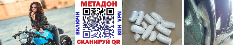 нарко площадка формула  Буй  МЕТАДОН мёд  наркотики 
