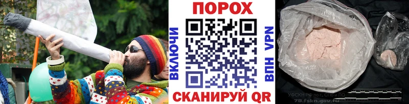 Первитин Methamphetamine  KRAKEN ссылки  Буй 