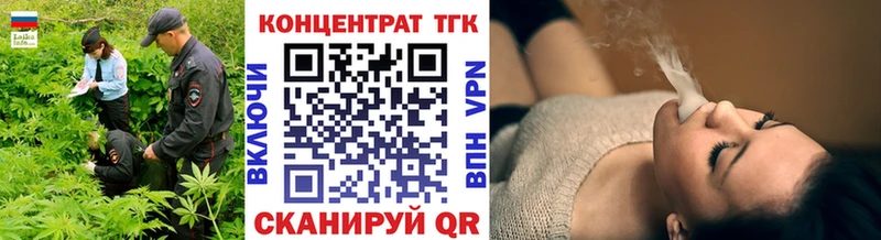 Дистиллят ТГК Wax  как найти закладки  Буй 